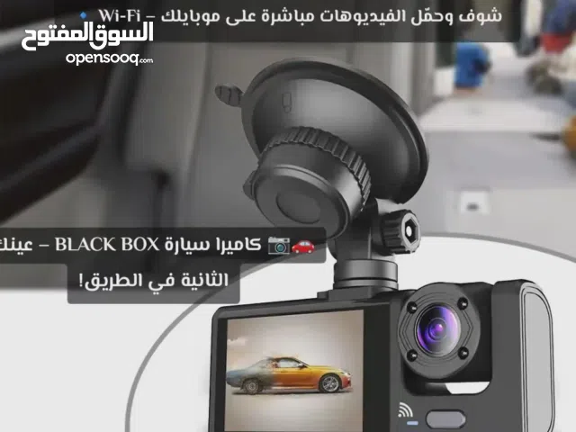 حقك ميريحش مع كاميرا السيارة Black box عينك التانية في الطريق كاميرا أمامية وخلفية  وبسعر مغري جدا