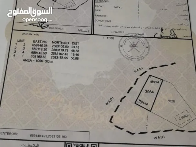 أرض زراعية للبيع من المالك مباشر