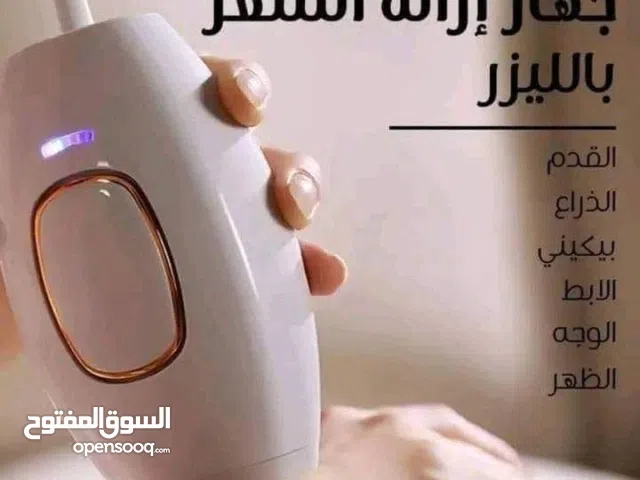 ليزر شعر وكاله