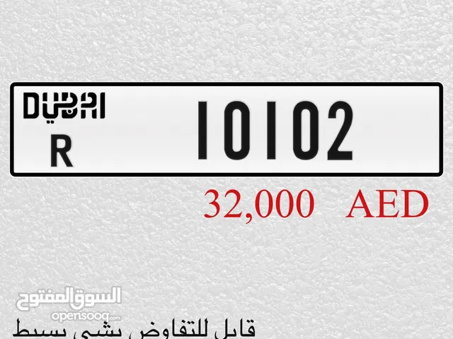 رقم دبي مميز للبيع 10102