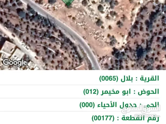 عدة قطع من مالك مباشرة سكن ج خاص .