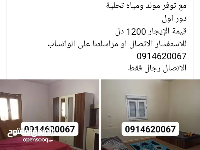 60 m2 2 Bedrooms Apartments for Rent in Misrata Other