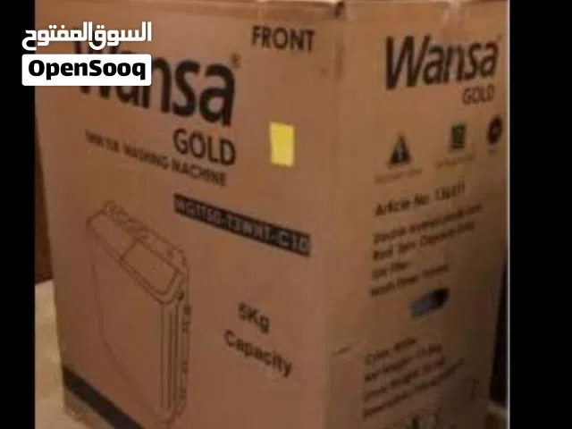 غسالة وانسا جديد بالكرتون