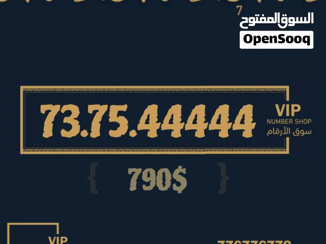 شوف شوف شوف والنطق الفخم سبعه خمسه خمس ثلاثات ياعيبااااااه لمشاهدة باقي العروض قلب الصور