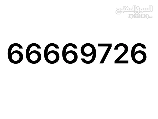 Ooredoo VIP mobile numbers in Hawally