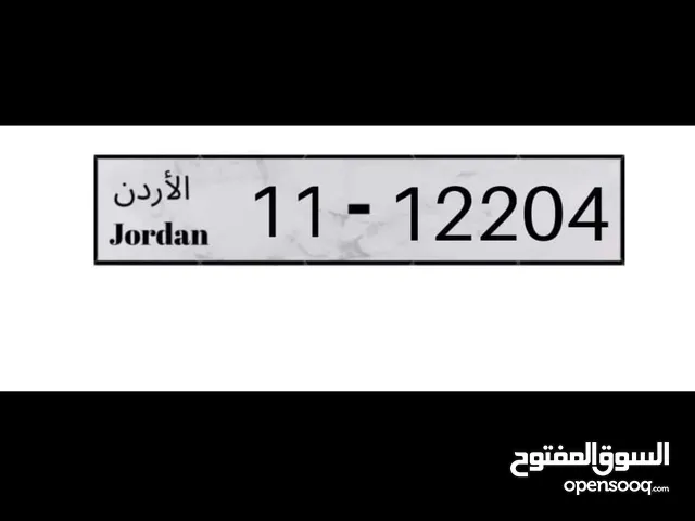 رقم مميز للبيع بسعر ممتاز