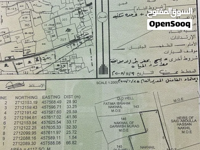 Farm Land for Sale in Al Batinah Liwa