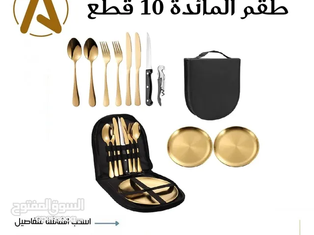 طقم المائدة 10 قطع