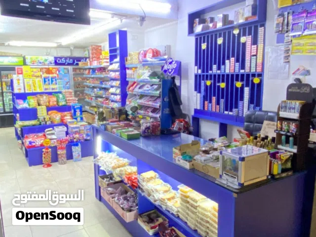 اثاث سوبرماركت للبيع