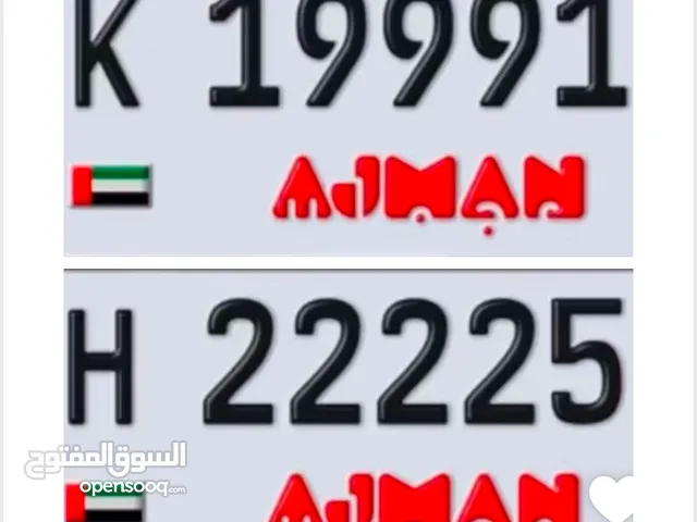 ارقام مميزه للبيع في عجمان
