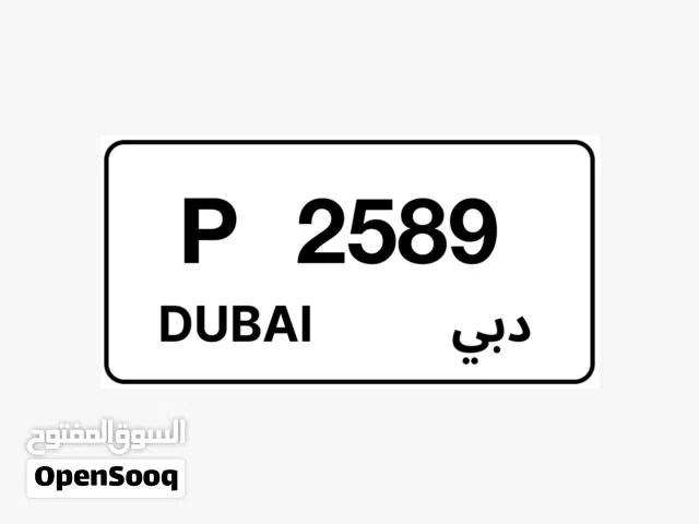 طقم رباعي دبي قابل للتفاوض فرصه