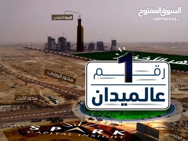 محل تجاري للبيع سبارك مول العاصمة الإدارية الدور الثانى امام السلم الكهربائي الدور كله F&B