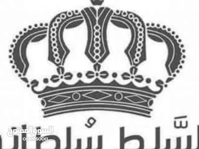 السلطي
