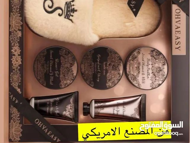 بكج كامل ومكمل بتقدري تهديه لعروس او اذا انتي حابه تكوني انثى
