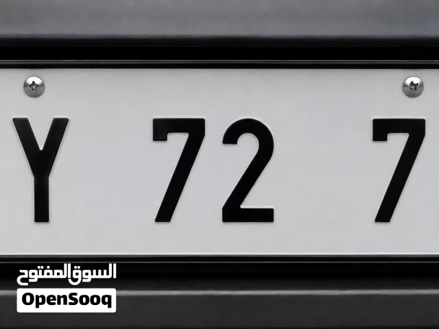 للبيع – رقم لوحة لبنانية مميز