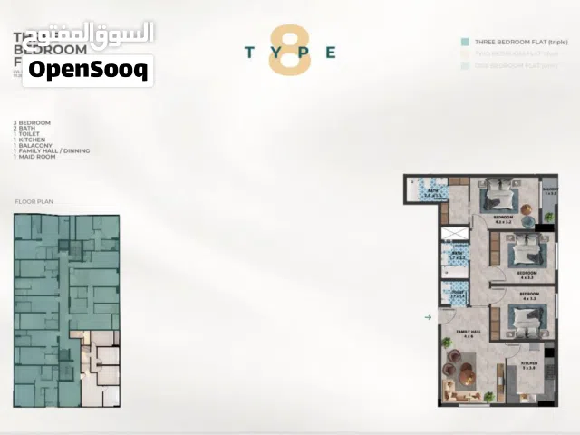 118 m2 3 Bedrooms Apartments for Sale in Muscat Madinat As Sultan Qaboos