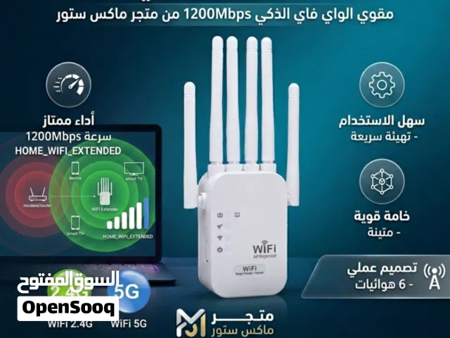 جهاز مقوي وموسع نطاق الواي فاي مزود ب 6 أنتينات متعددة لتغطية أوسع وأداء أكثر استقرارًا،