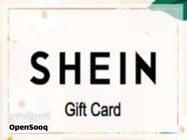 متوفر بطاقات شي ان بطاقات هدايا قيم مختلفة بسعر مرتب 200$ 300$ 500$ 800$