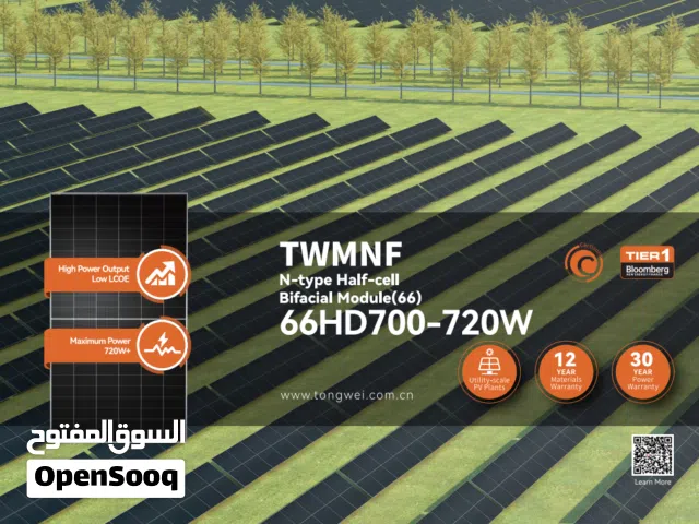 TONGWEI 700–720W Solar Panel Monocrystalline High-Efficiency HD Module Utility & Commercial Use