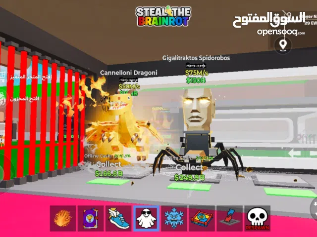 شباب الي عنده أغراض  نادر اريد افتح كتاب ما بسرق حد