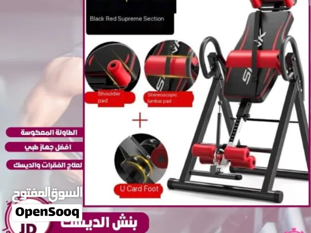 بنش الديسك الطاوله المعكوسة تعمل على تخفيف الألم الديسك وشد الفقرات تحمل وزن 150 كغم شامل التوصيل ك