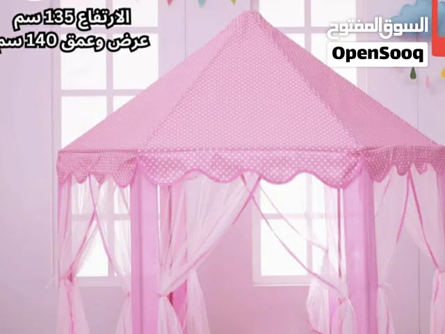 خبمة اطفال تركيب خيمة الاميرات ازرق وزهري