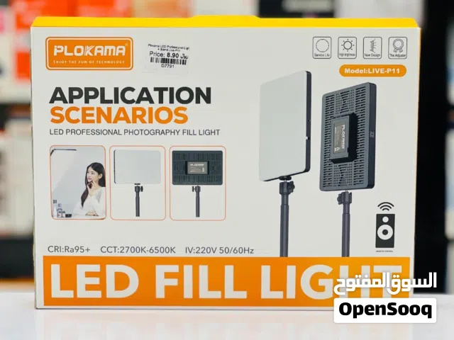 Plokama LED light in Muscat / Brand New