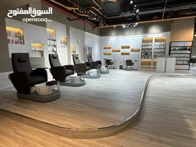 فرصة للاستثمار في اقوي مشاريع الامارات في مجال التجميل للسيدات مع متخصصين بالمجال وريح راسك وضمانات