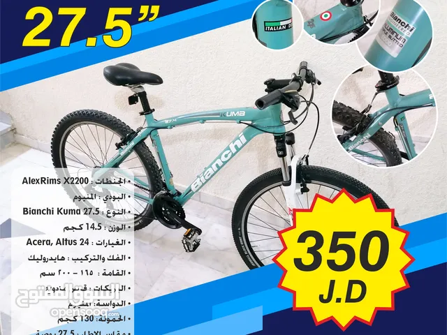 دراجات المنيوم مميزة (نادرة وفريده)