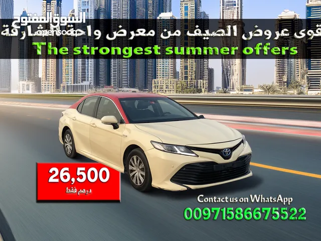 معرض واحه الشارقه يقدم عرض خاص تويوتا كامري 2020- هايبرد - مواصفات خليجي (H#)