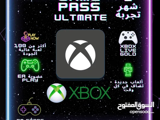 اشتراك جيم باس التمت شهر (PC/XBOB) للحسابات الجديده