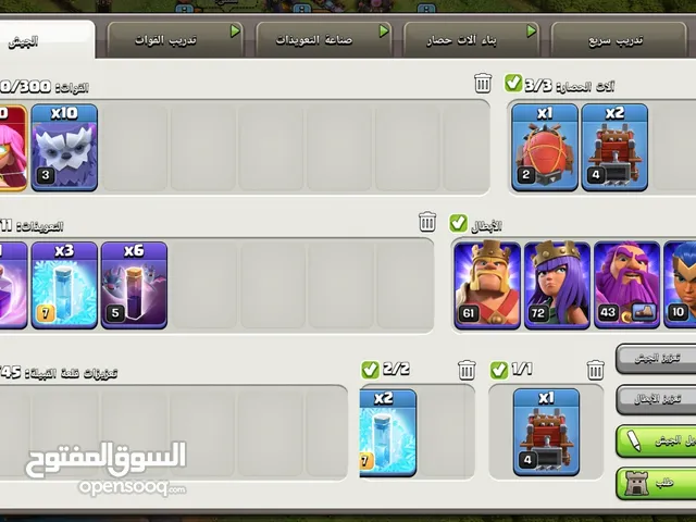 Clash of Clans Accounts and Characters for Sale in Amman