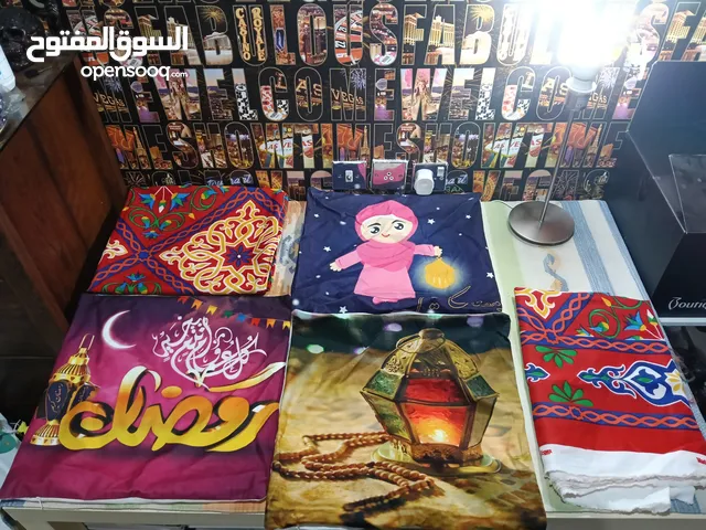 لوازم مطبخ ومتفرقات أخرى