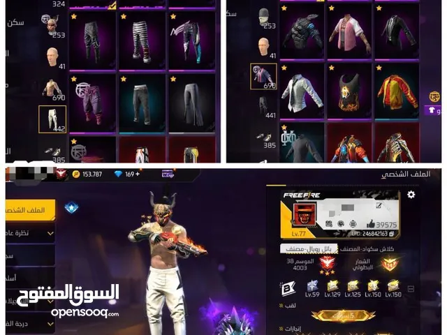 Free Fire Accounts and Characters for Sale in Al Mukalla