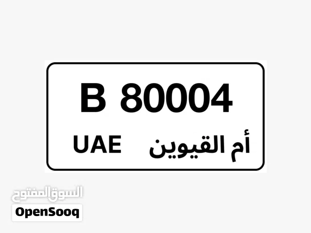 OFFER Price NOW Aed 21,800/- Grab it B4 it's GONE, EXECUTIVE VIP Number plate with Lifetime Ownershp