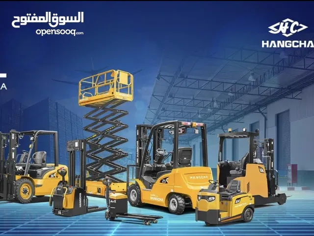 2018 Forklift Lift Equipment in Amman