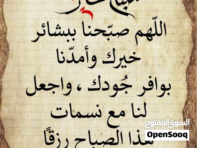 فيلا جديدة دورين للبيع سيدي خليفة خلف حلواني بوعشرين