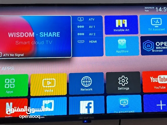LED Smart for Sale