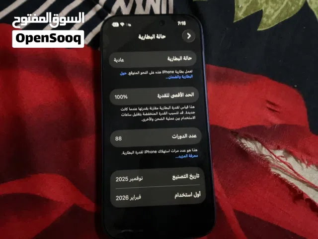 بيعه مستعجله ايفون 17 برو 256 استعمال تيك توك بطاريه 100 كل شي نظيف