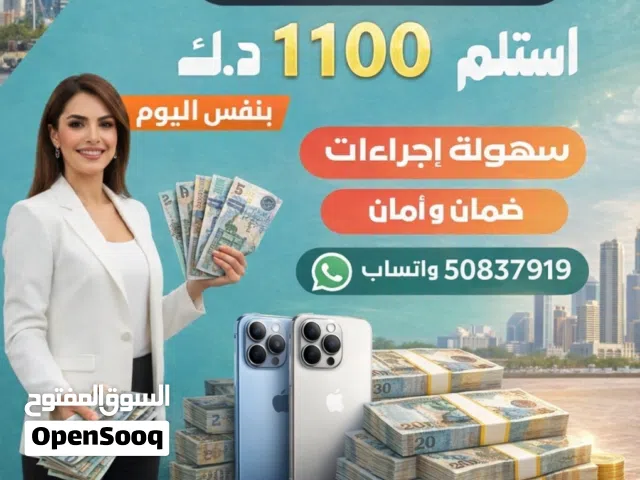 Apple iPhone 16 Pro Max 256 GB in Farwaniya