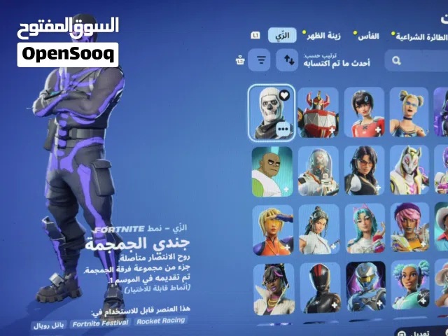 حساب سكلتون وبلاك نايت بيع مستعجل غير قابل