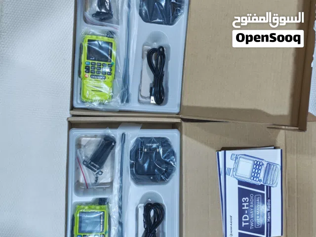 جهازين ارسال