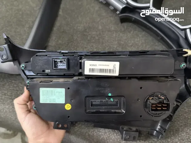 قطع كيا ابتما 2015