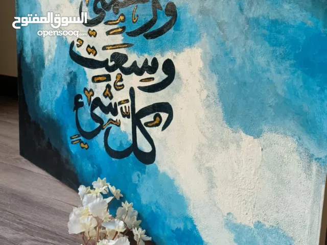 كانفاس مرسومه باليد مقاس 60*80