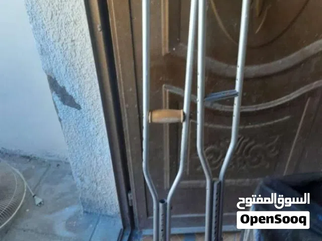 عكزات للبيع