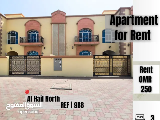 Apartment for Rent in AL Hail North  REF 9BB