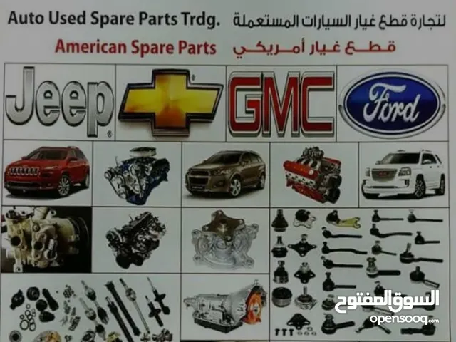 Other Other in Sharjah