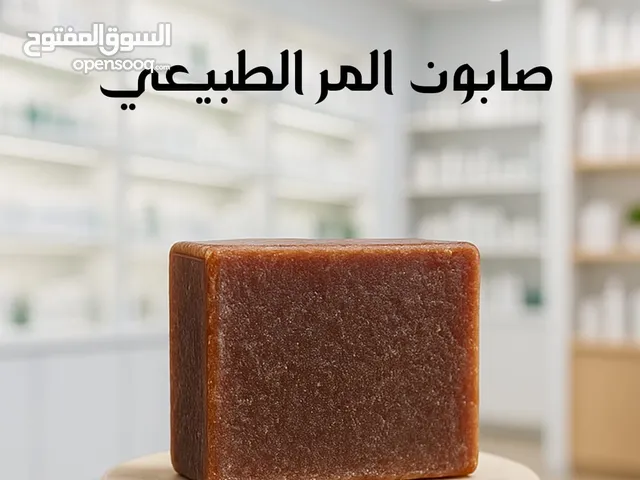 جميع منتجات اللبان متوفر وبأسعار خاصه للتجار و