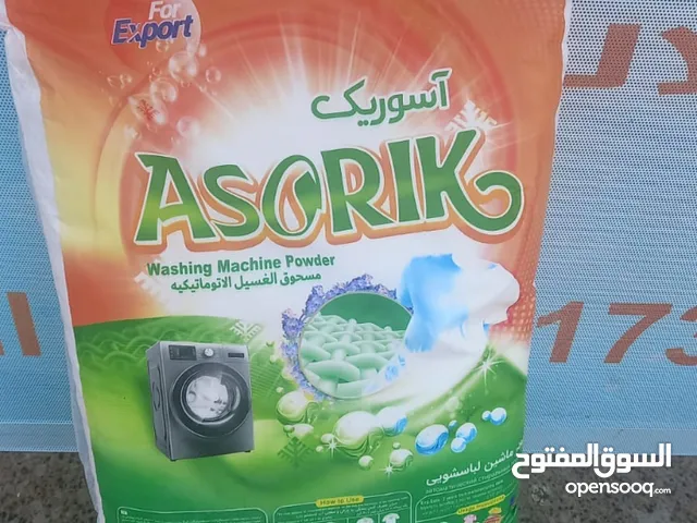 صابون مسحوق الغسيل powdar wash