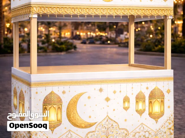 بسطات للبيع والتفصيل حسب الطلب